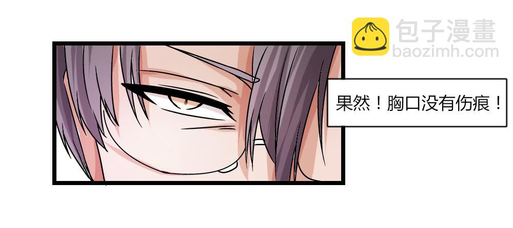 心之戒 - 帮手(1/2) - 1