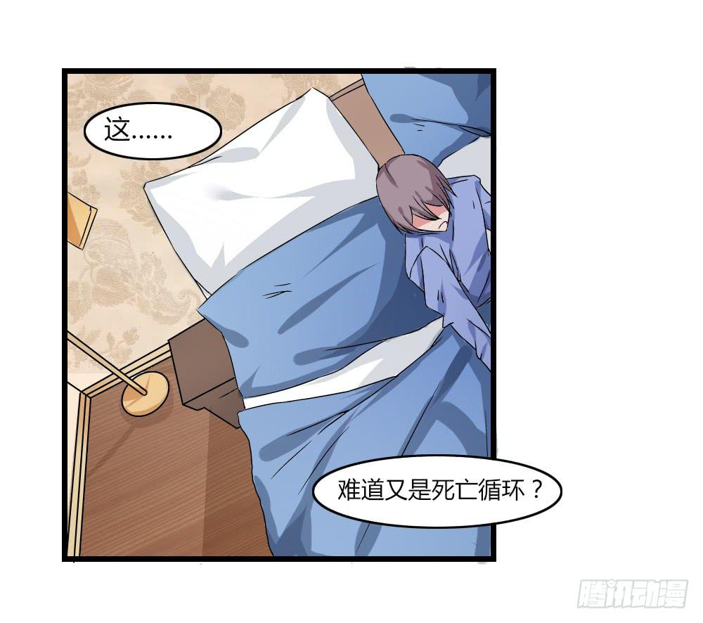 心之戒 - 帮手(1/2) - 3