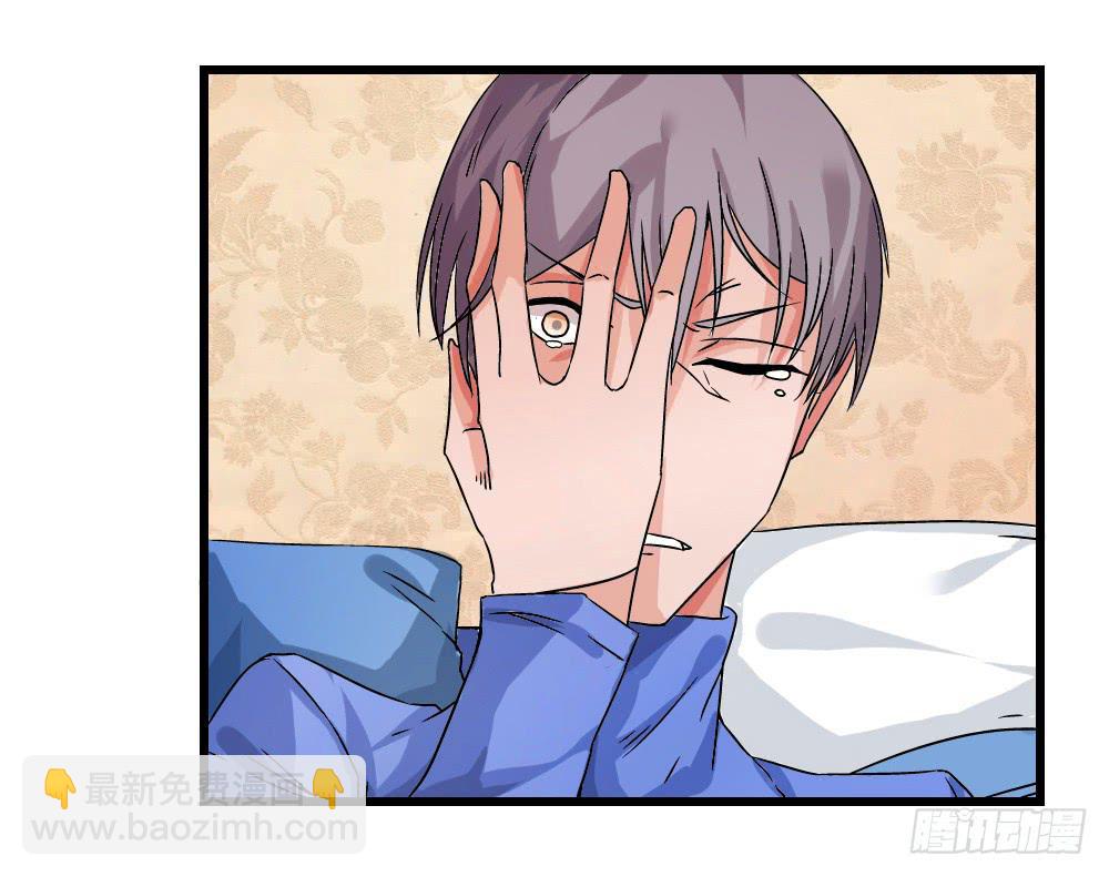 心之戒 - 帮手(1/2) - 4