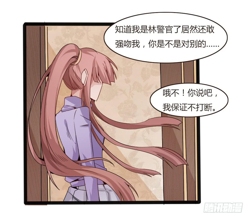 浴室谈心(1/2)-第18话