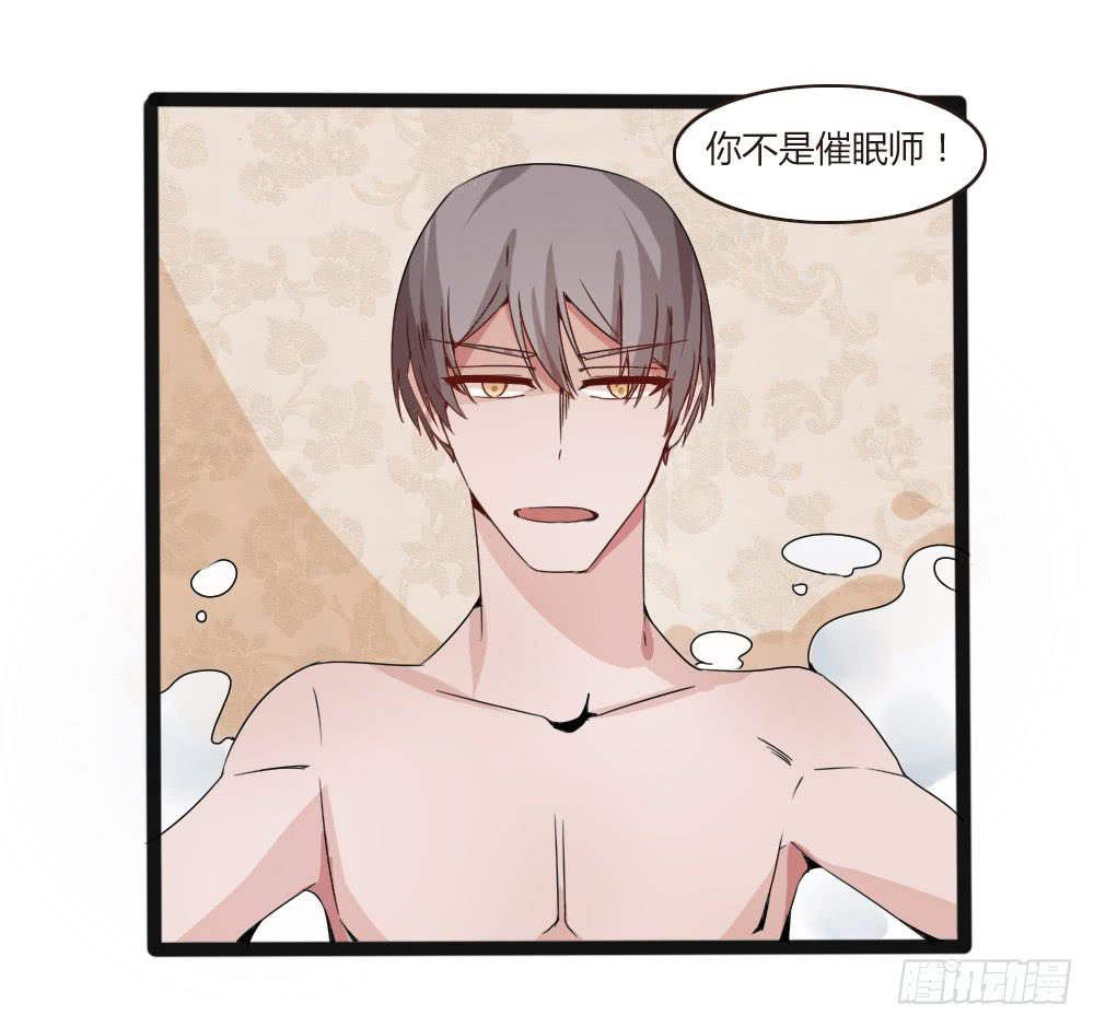 浴室谈心(1/2)-第18话