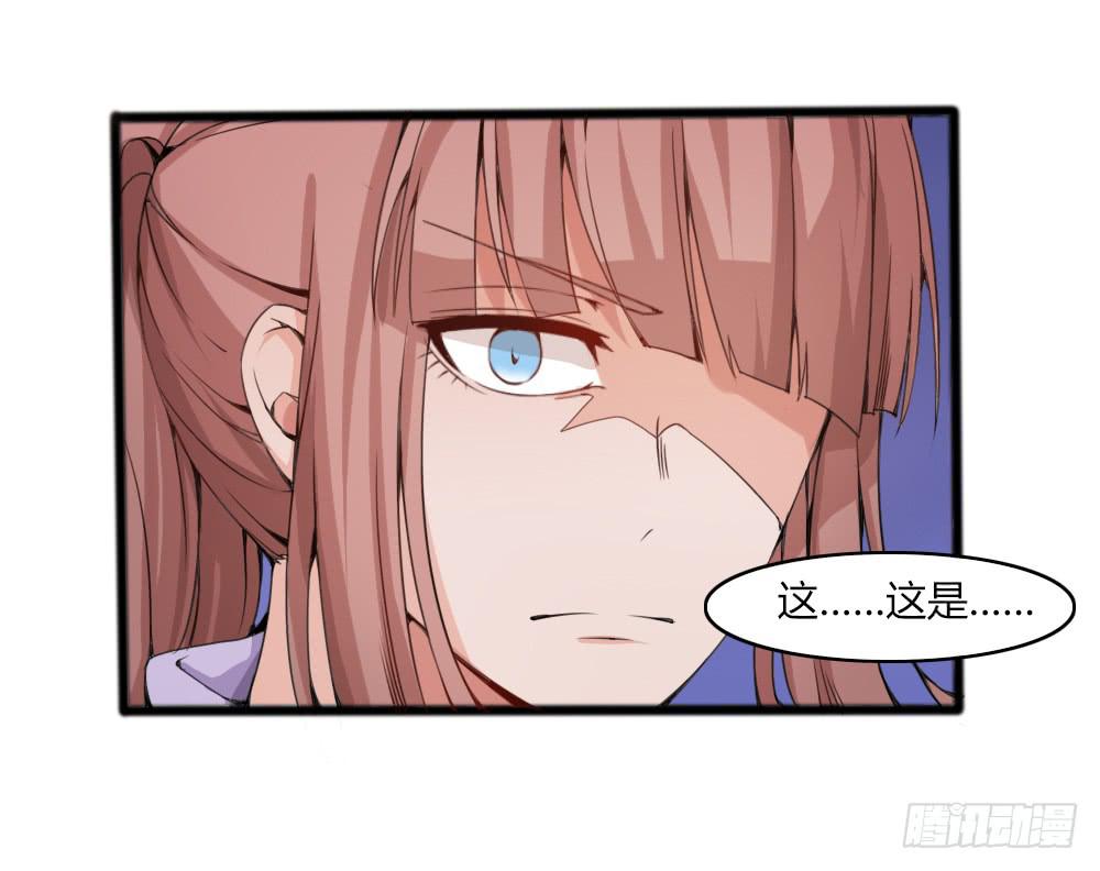 浴室谈心(1/2)-第18话