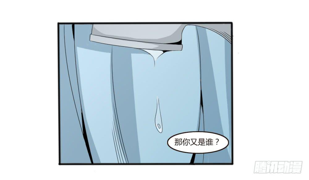 浴室谈心(1/2)-第18话