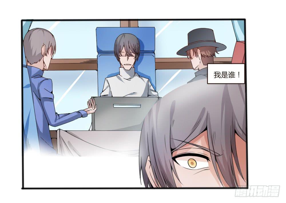 浴室谈心(1/2)-第18话