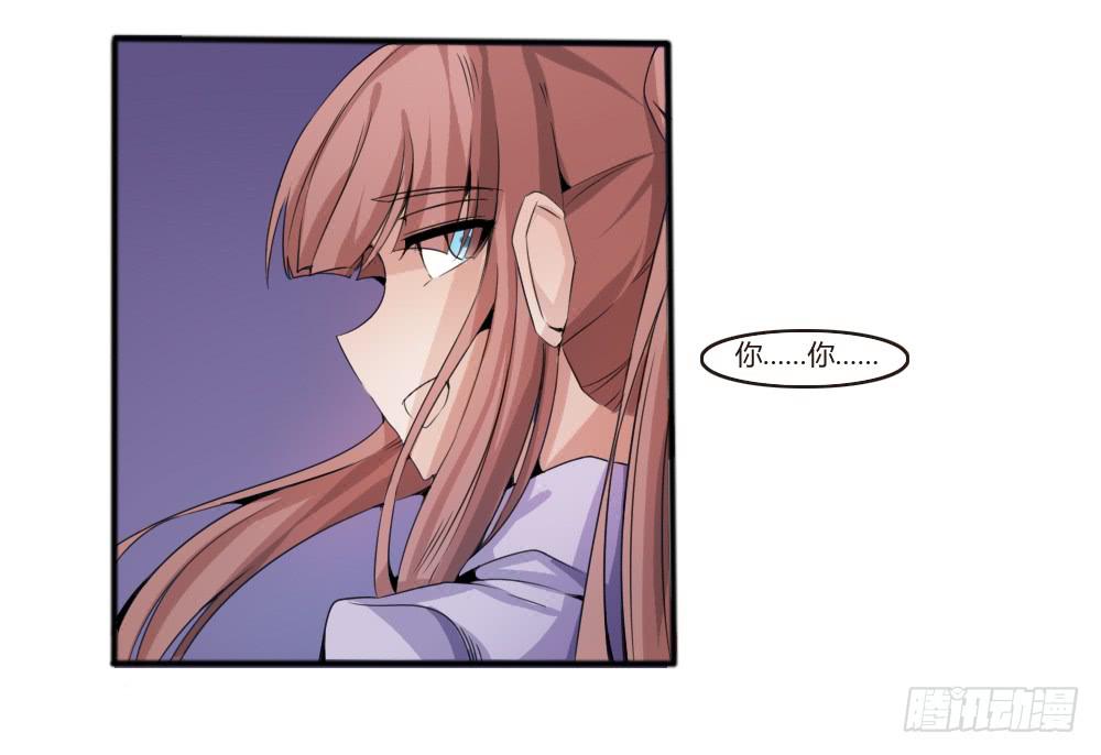 浴室谈心(1/2)-第18话