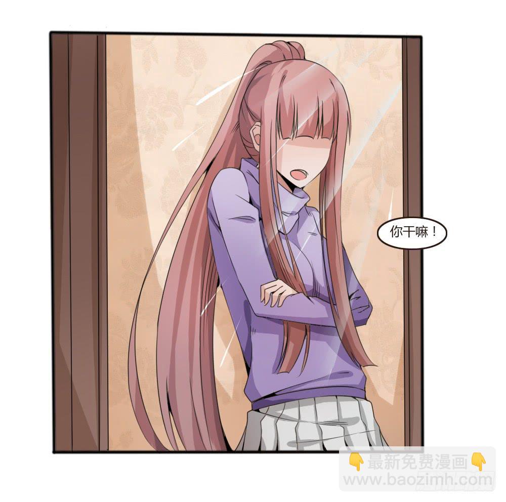 浴室谈心(1/2)-第18话