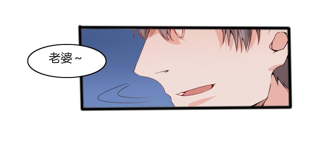 浴室谈心(1/2)-第18话