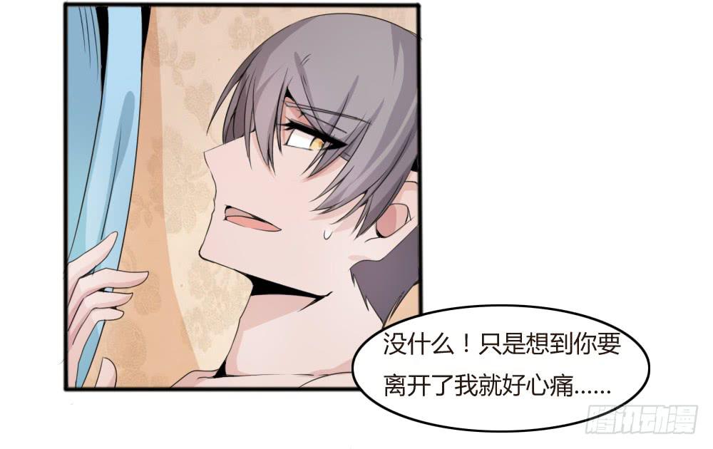 浴室谈心(1/2)-第18话