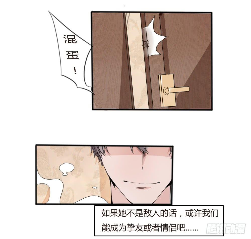 浴室谈心(1/2)-第18话