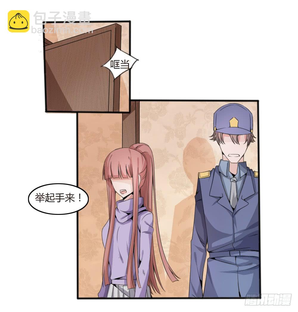 浴室谈心(1/2)-第18话