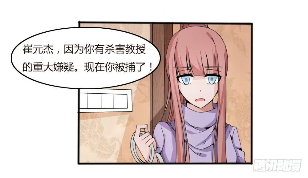 浴室谈心(1/2)-第18话