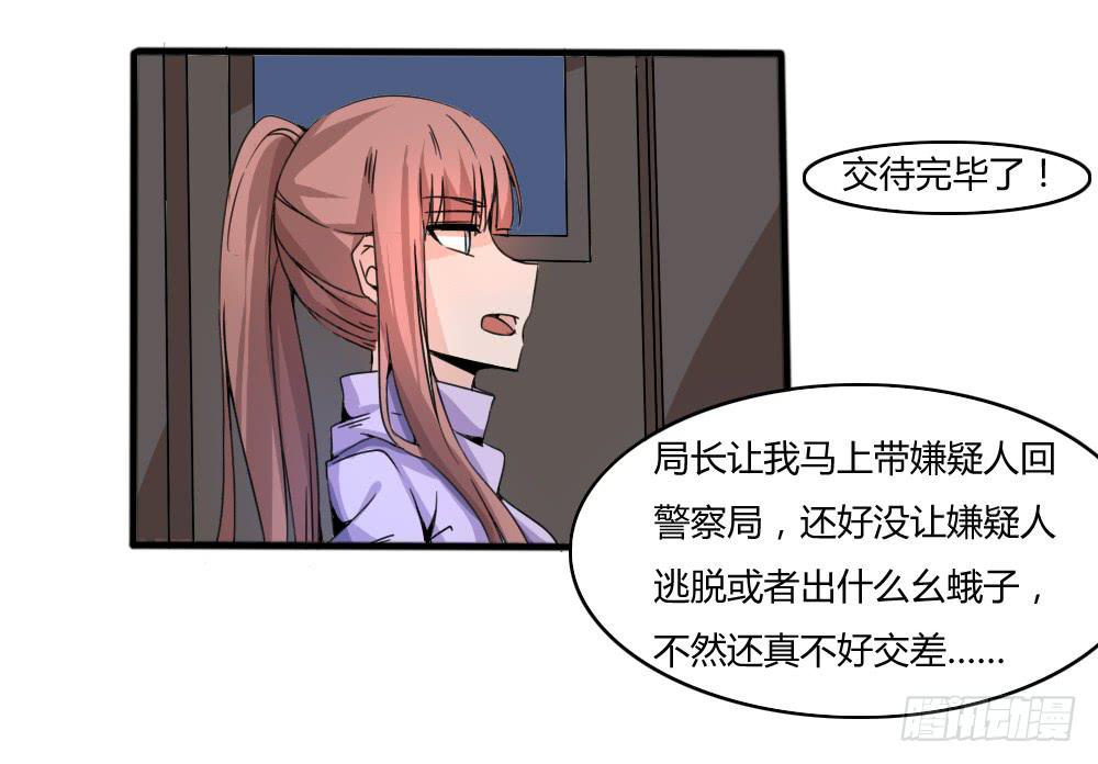 浴室谈心(1/2)-第18话