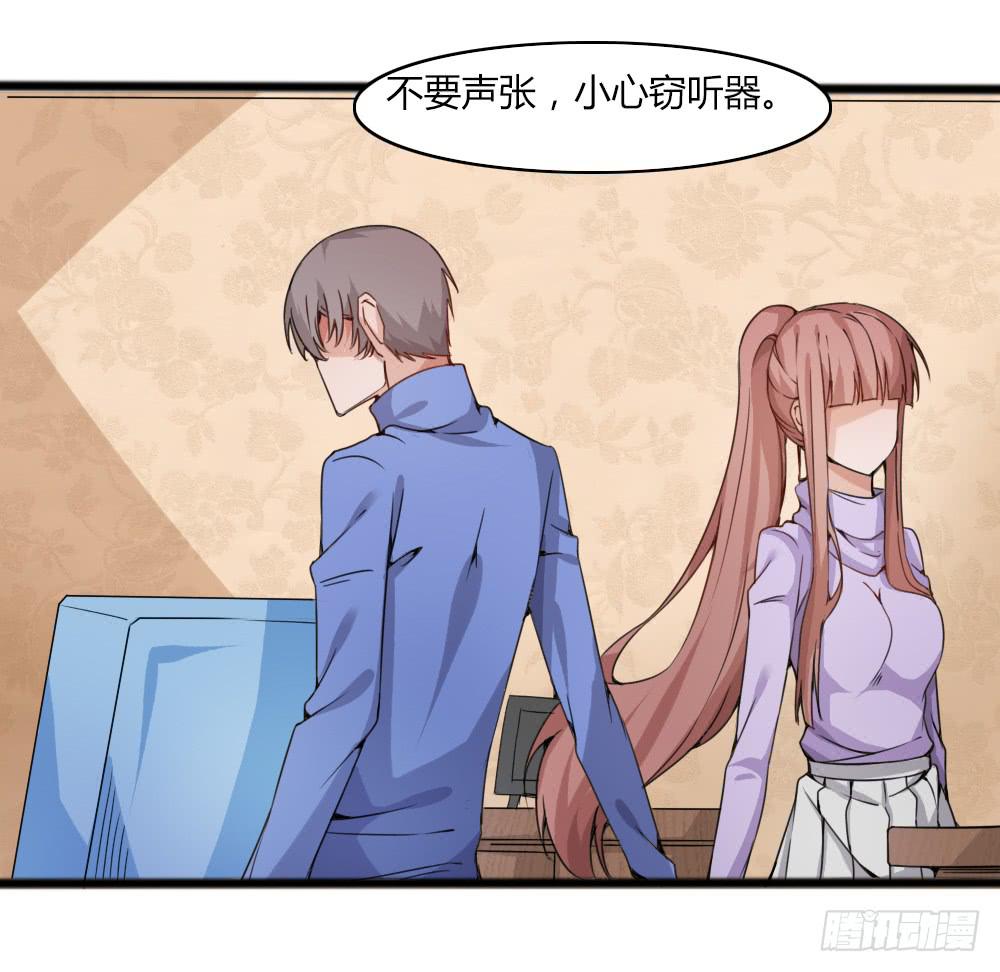 浴室谈心(1/2)-第18话