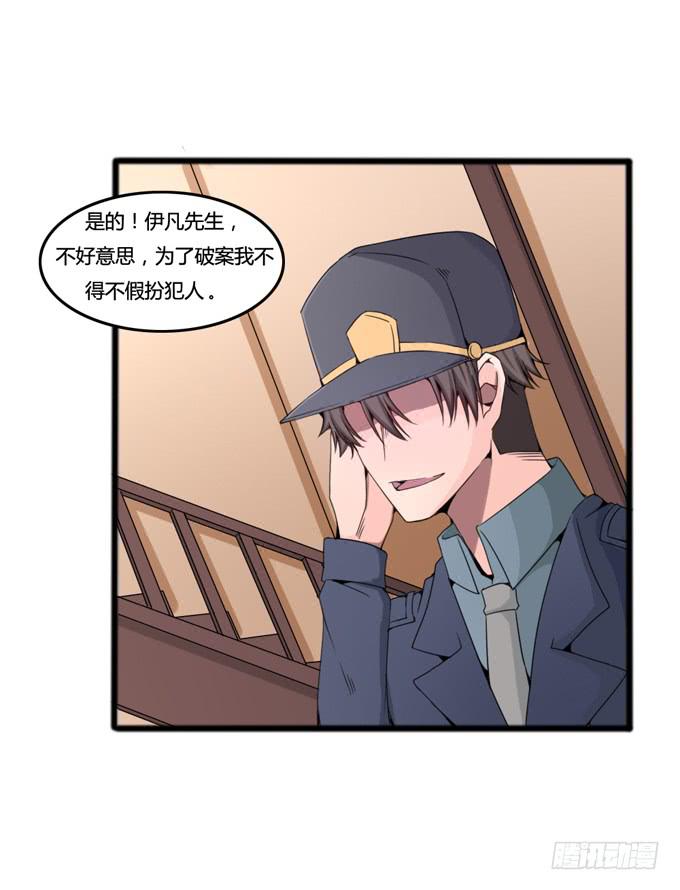 挖尸(1/2)-第20话