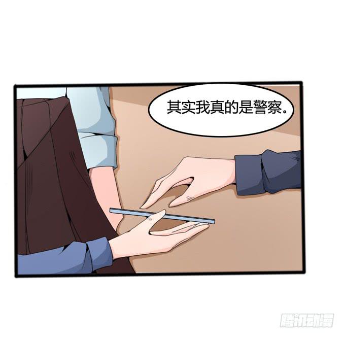 挖尸(1/2)-第20话