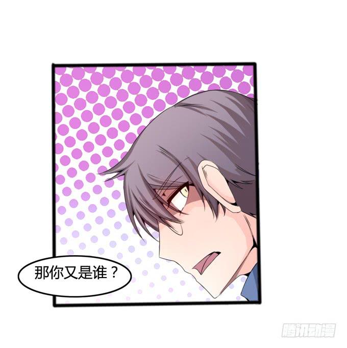 挖尸(1/2)-第20话