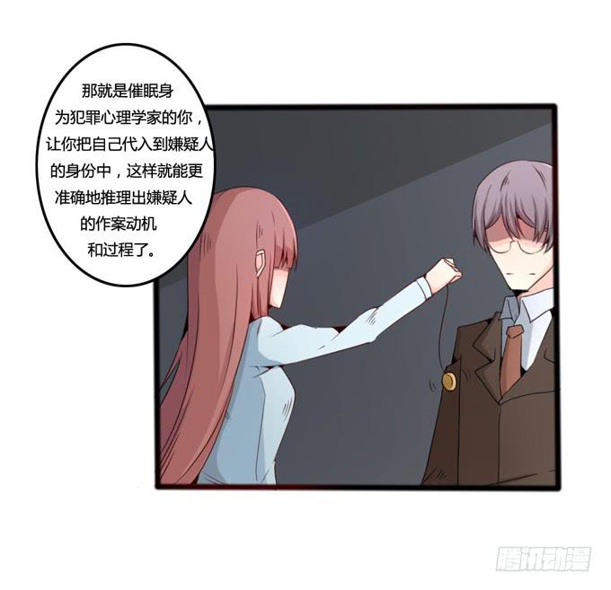 挖尸(1/2)-第20话