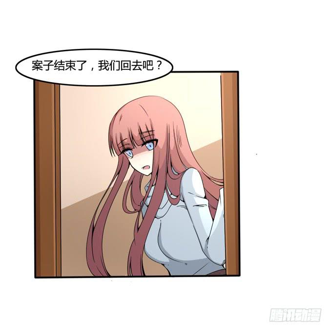 回溯案情(1/2)-第22话