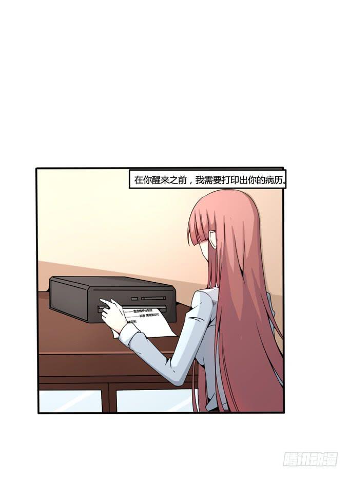 回溯案情(1/2)-第22话