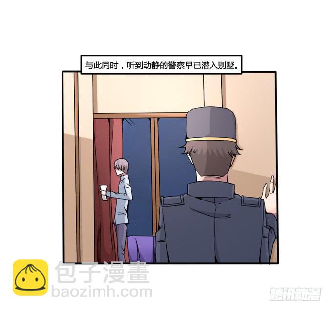 回溯案情(1/2)-第22话