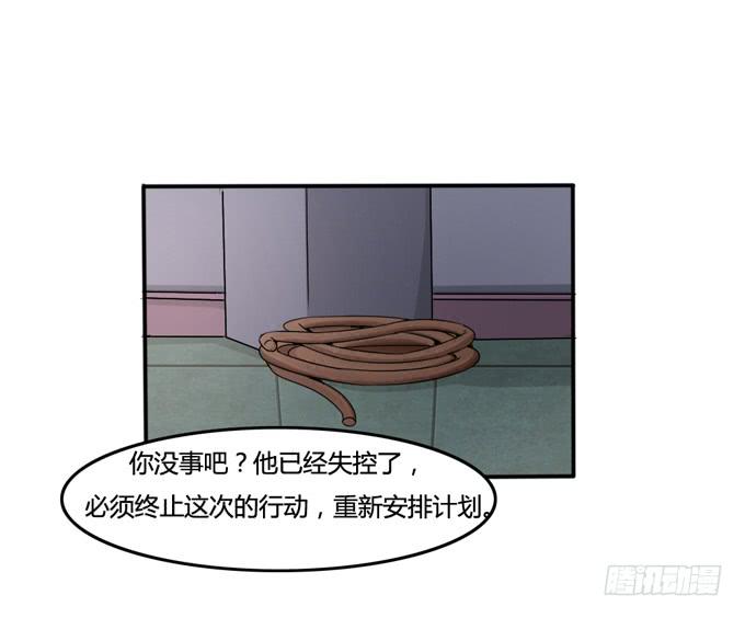 回溯案情(1/2)-第22话