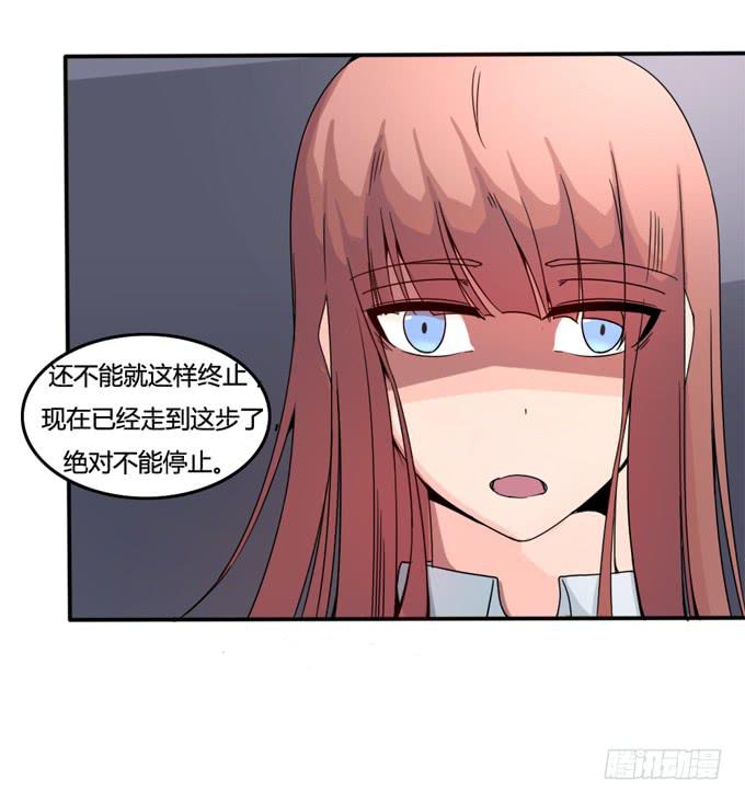 回溯案情(1/2)-第22话