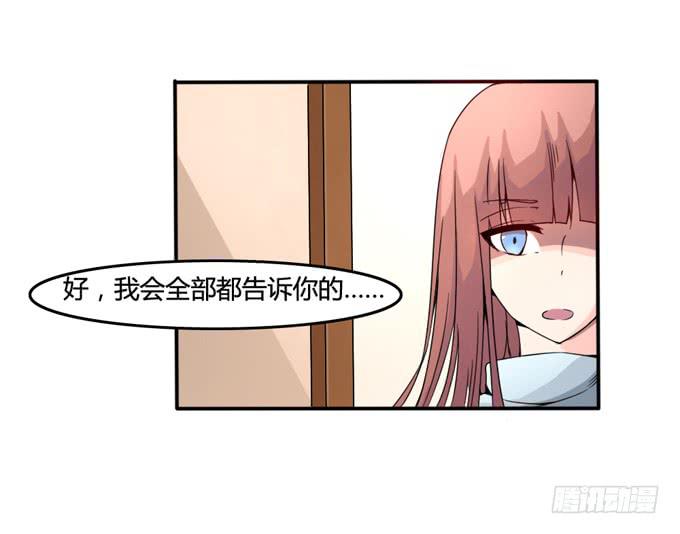 回溯案情(1/2)-第22话