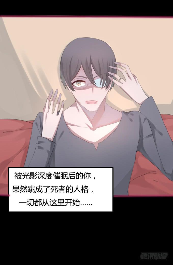 回溯案情(1/2)-第22话