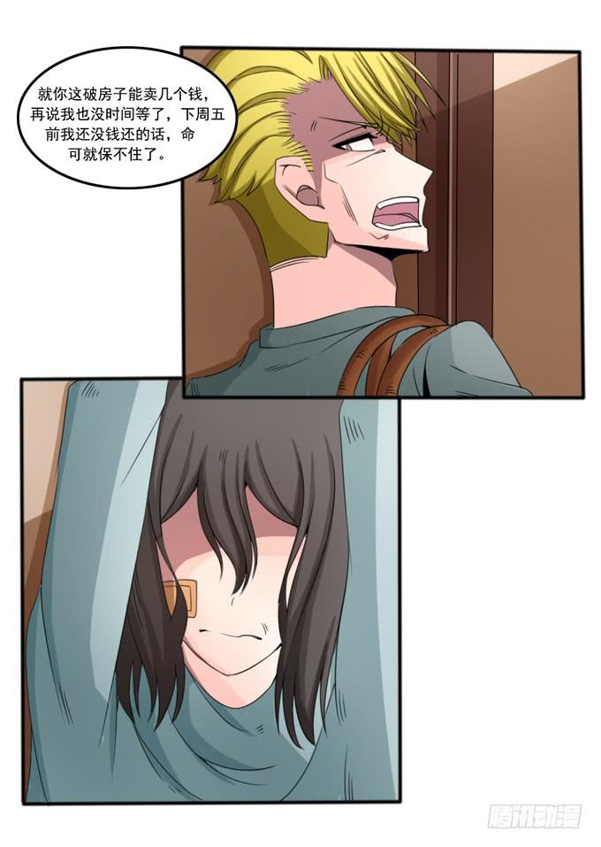 天诛(1/2)-第28话