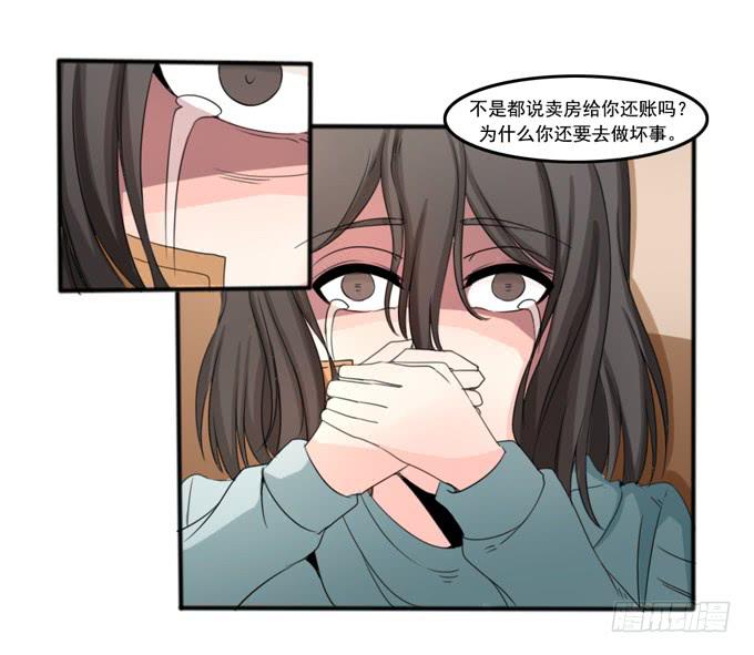 天诛(1/2)-第28话