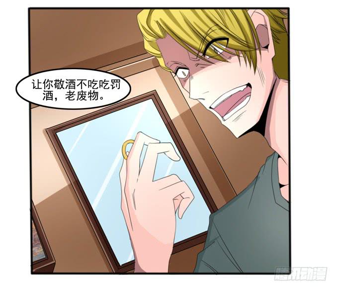 天诛(1/2)-第28话