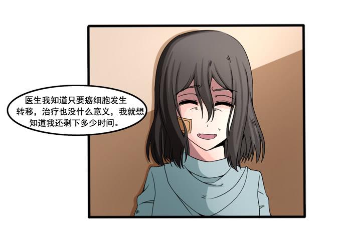 天诛(1/2)-第28话