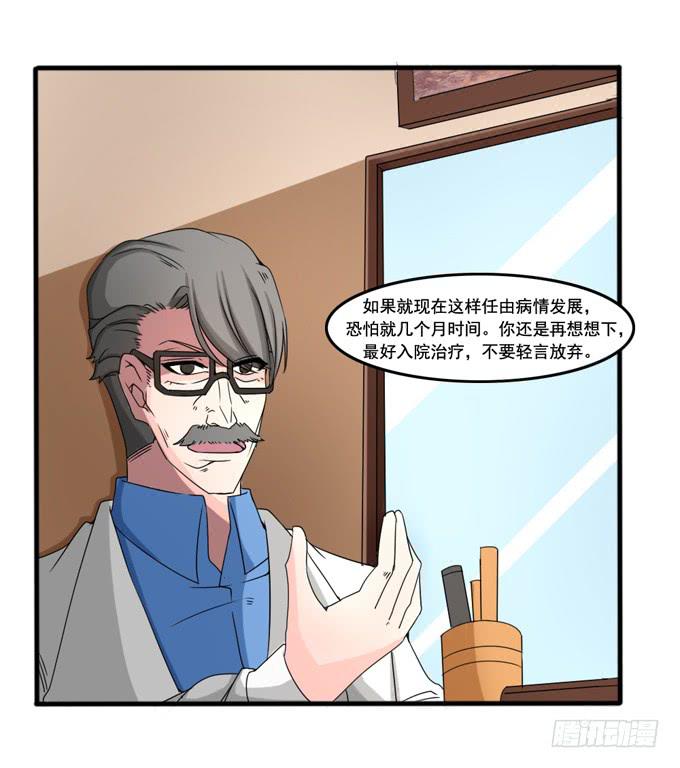 天诛(1/2)-第28话