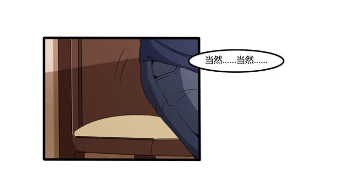 另一个结局-第30话