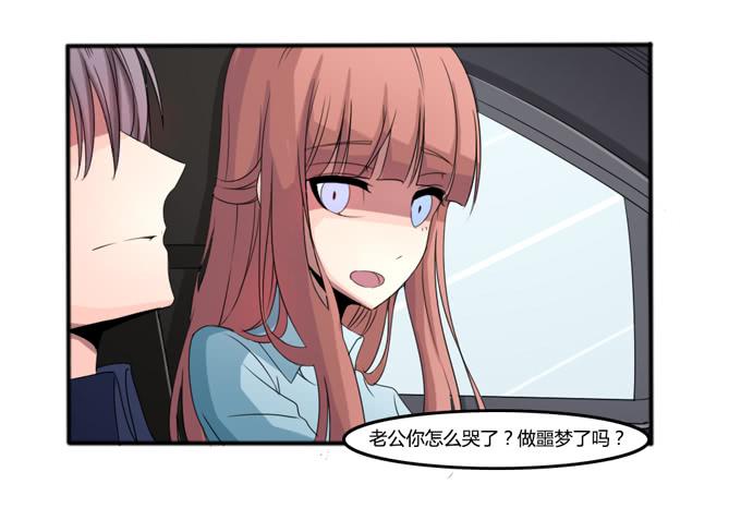 另一个结局-第30话