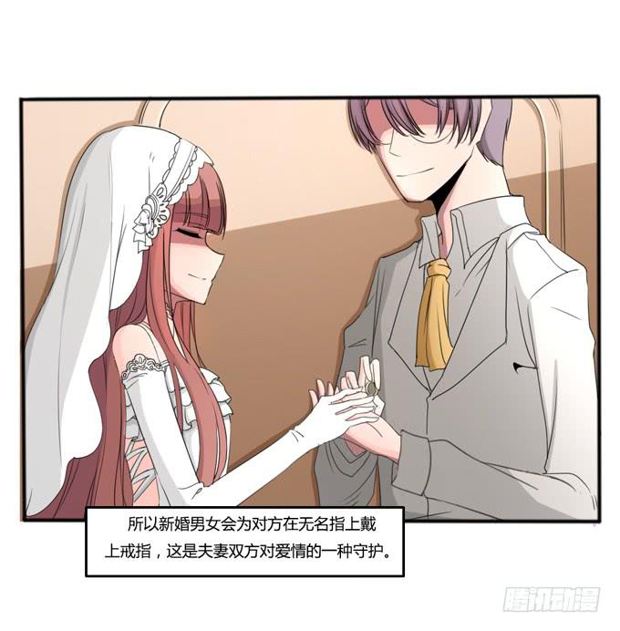 另一个结局-第30话