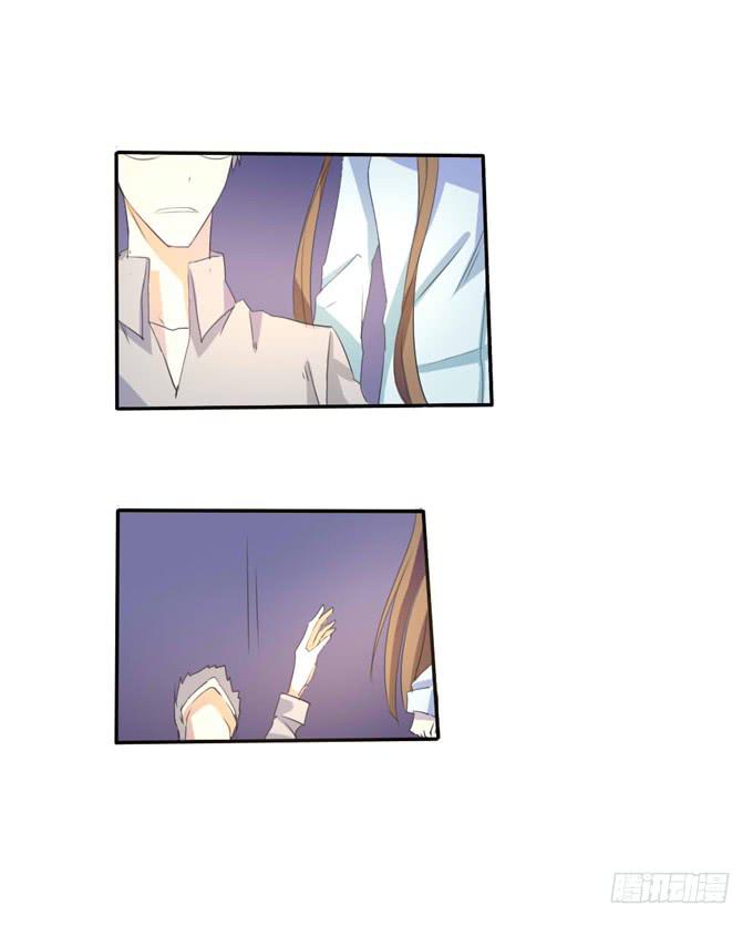 心之戒 - 暗室(2/2) - 4