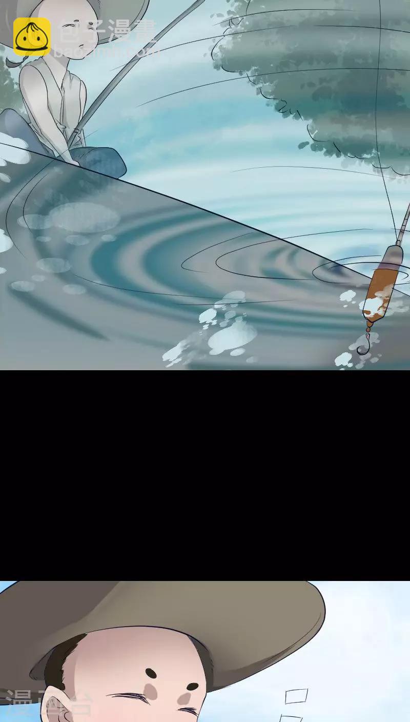 兇棺 - 第107話 - 2