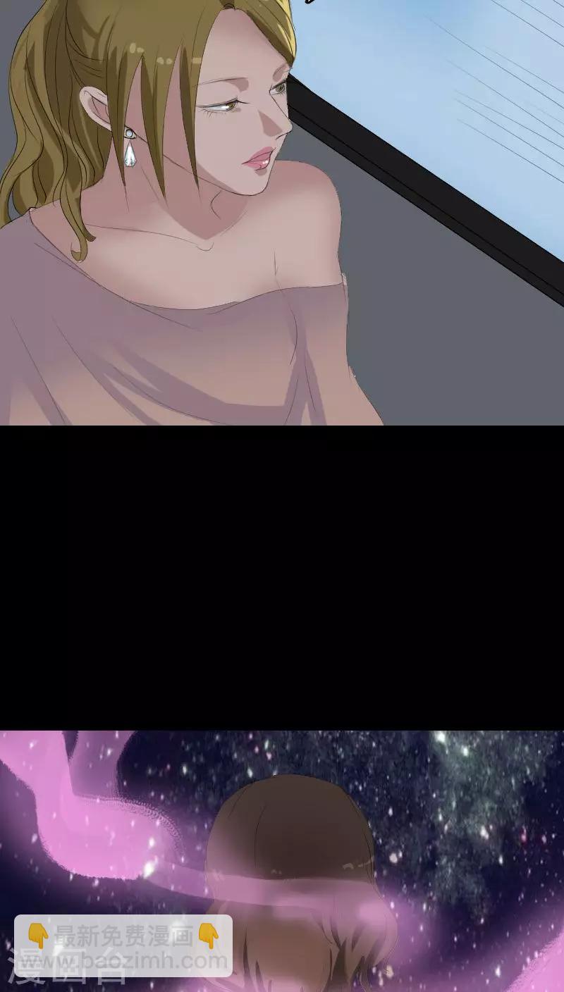 兇棺 - 第117話 - 1