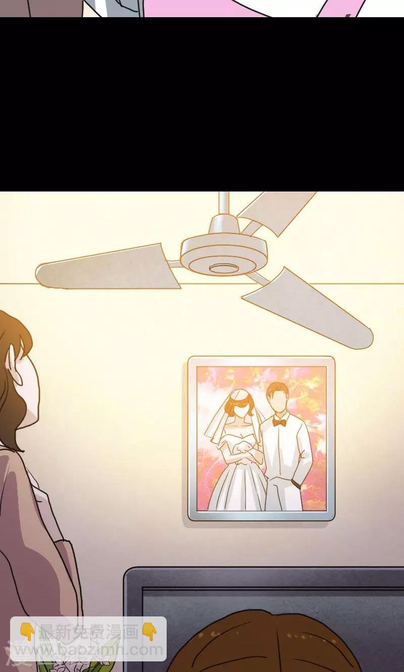 兇棺 - 第13話 - 1