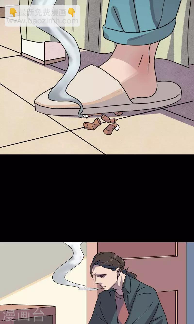 兇棺 - 第15話 - 4