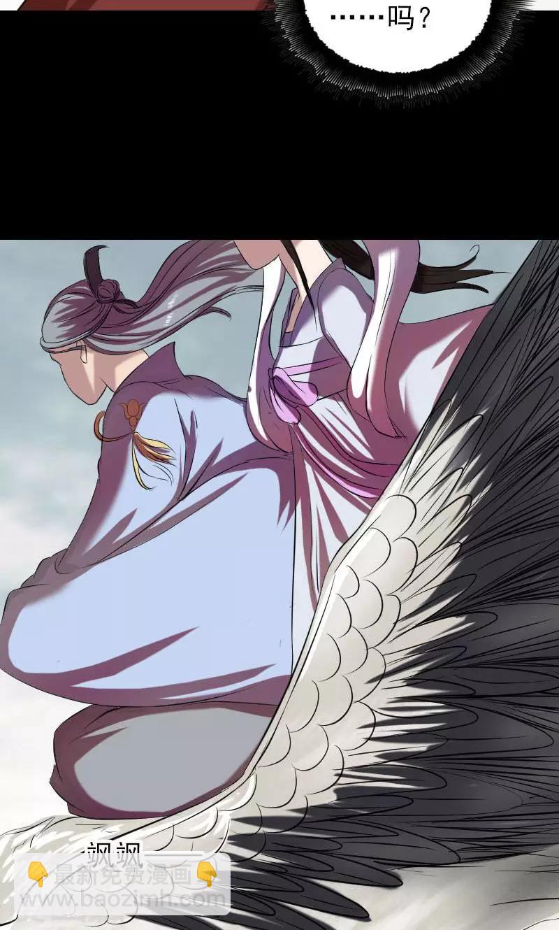 兇棺 - 第163話(1/2) - 7