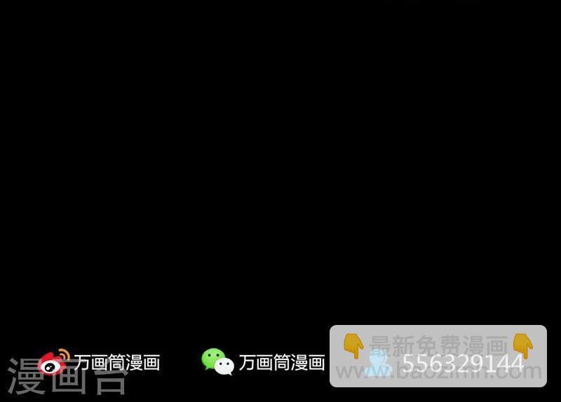 兇棺 - 第166話 - 4