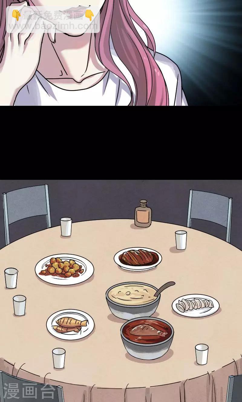 兇棺 - 第19話 - 2