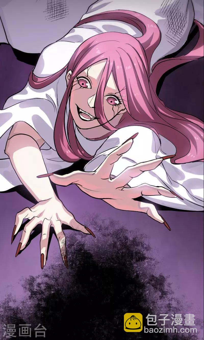 兇棺 - 第19話 - 2