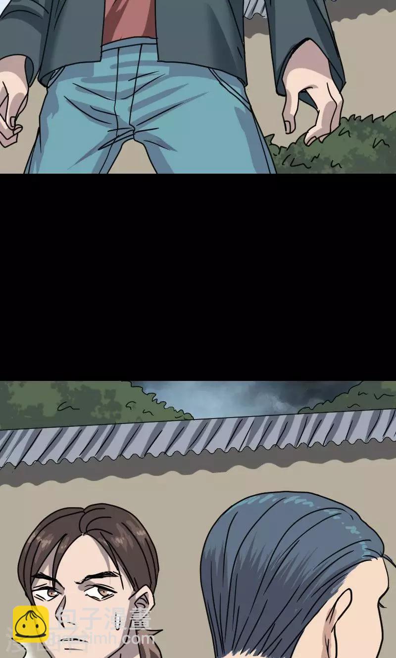 兇棺 - 第19話 - 5