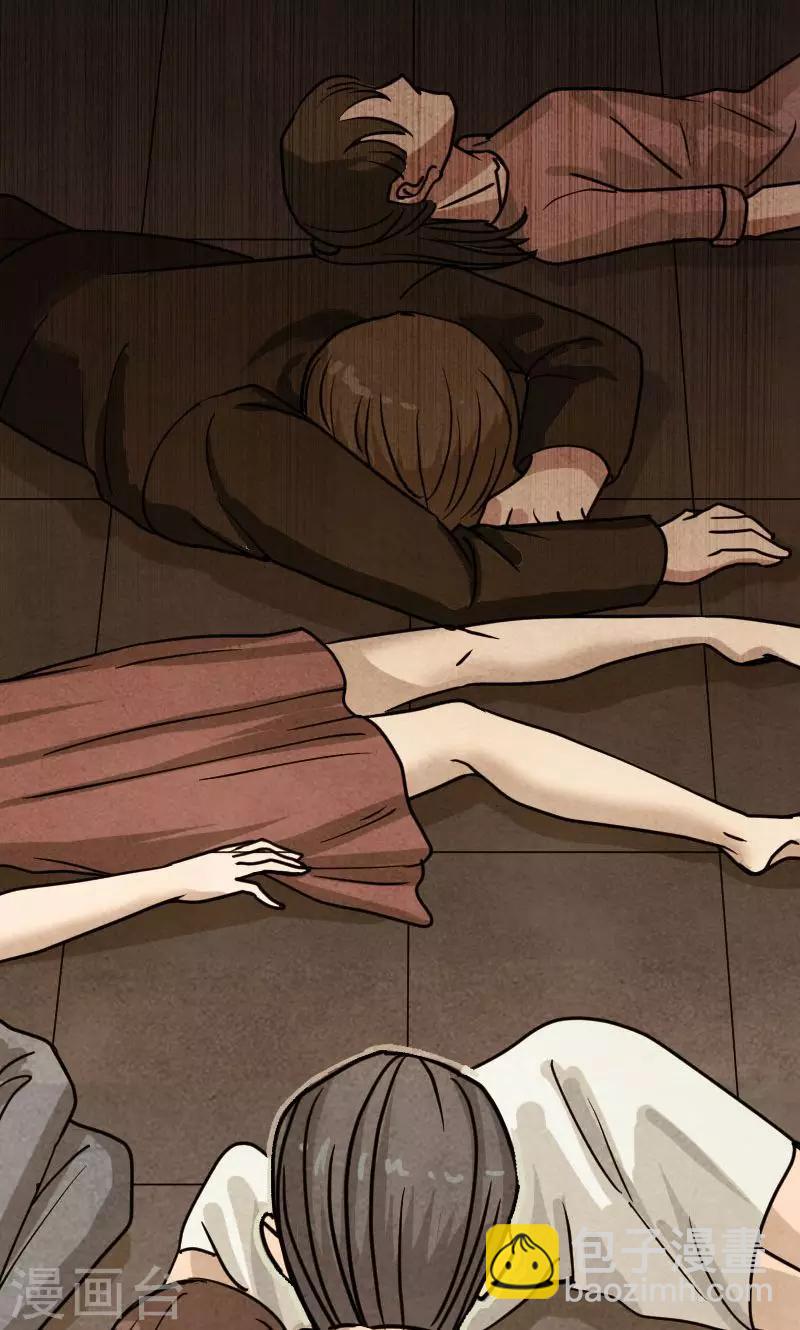 兇棺 - 第21話 - 3