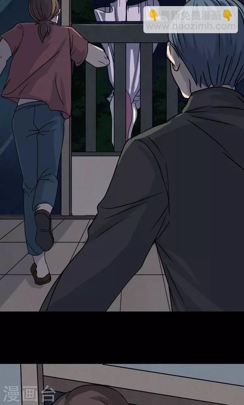 兇棺 - 第27話 - 4