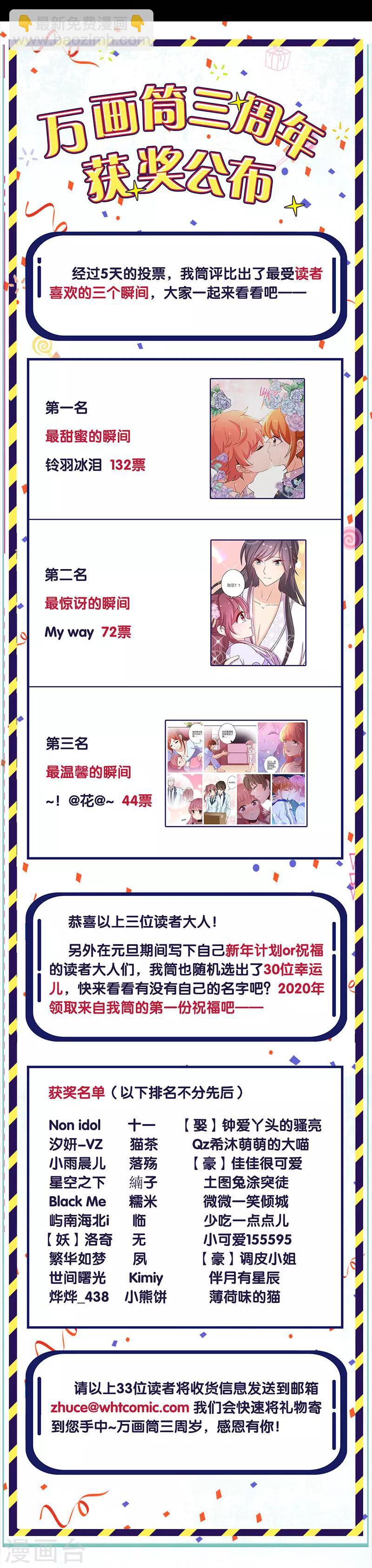 兇棺 - 第318話 - 4