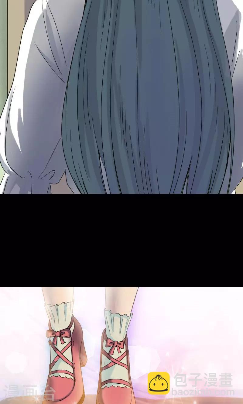 兇棺 - 第41話 - 4